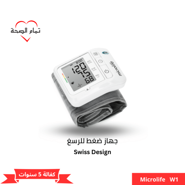 BP W1 Basic - Wrist Blood Pressure Monitor - جهاز قياس ضغط الدم للرسغ
