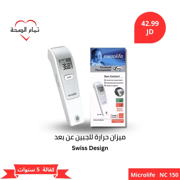 microlife nc150