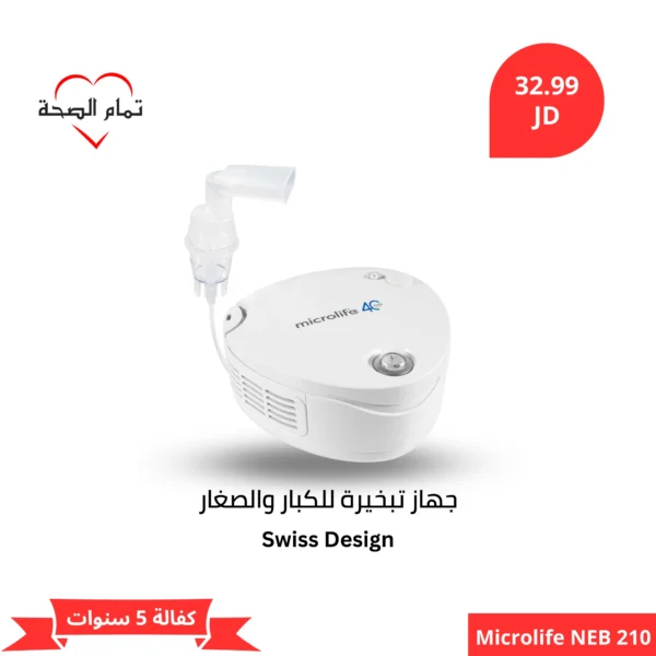 microlife neb210