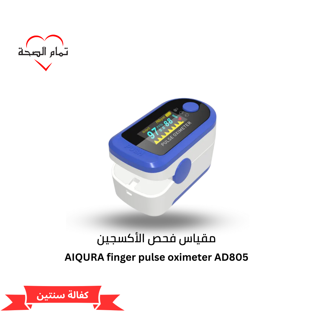 AIQURA finger pulse oximeter AD805
