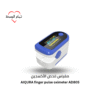 AIQURA finger pulse oximeter AD805