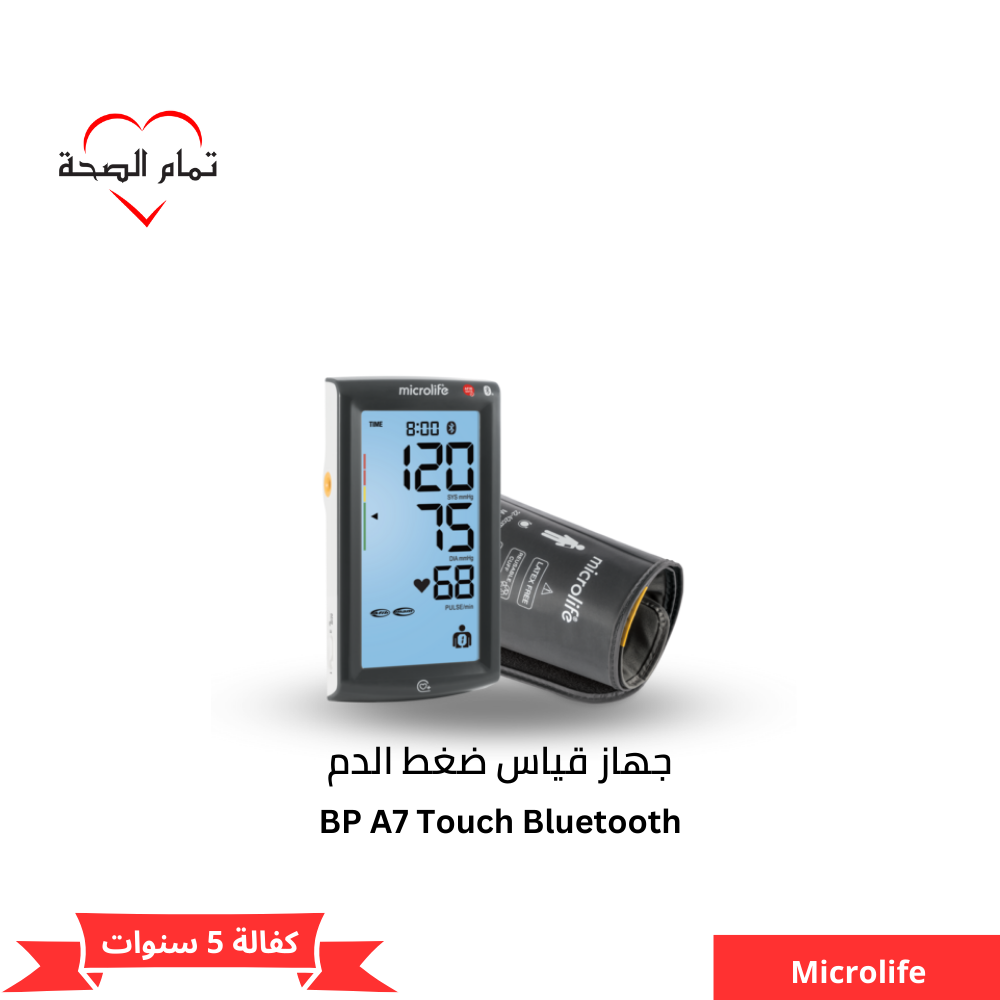 BP A7 Touch Bluetooth  جهاز ضغط