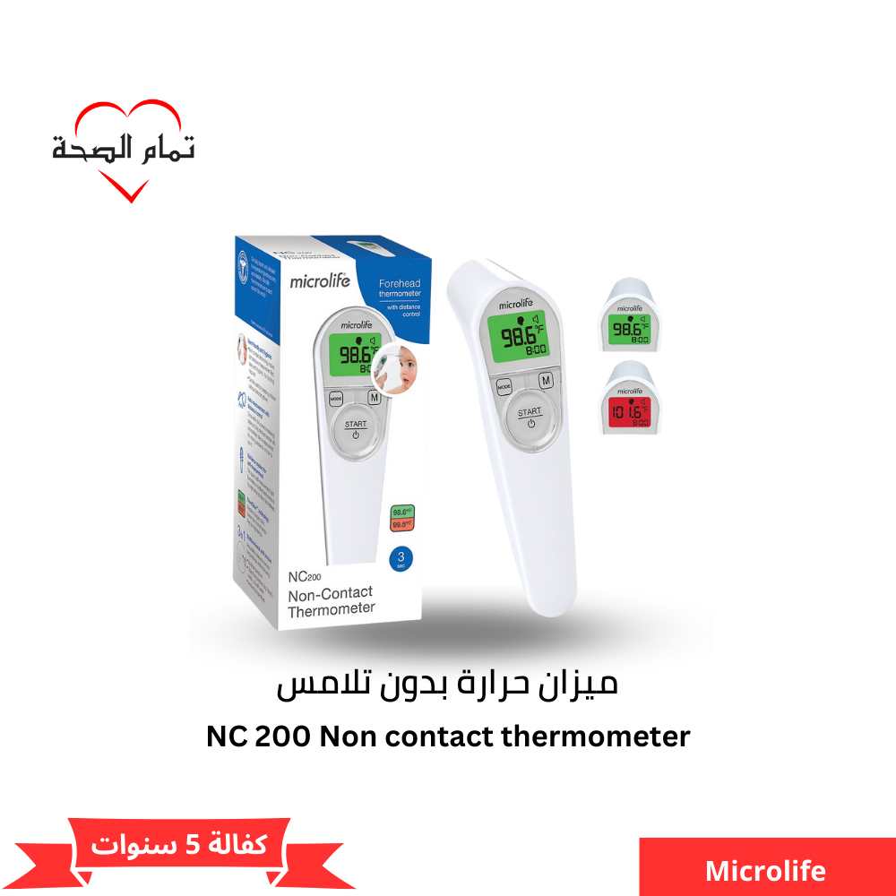 Microlife NC 200 Non contact thermometer ميزان حرارة بدون تلامس