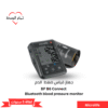 BP B6 Connect - Bluetooth blood pressure monitor جهاز ضغط